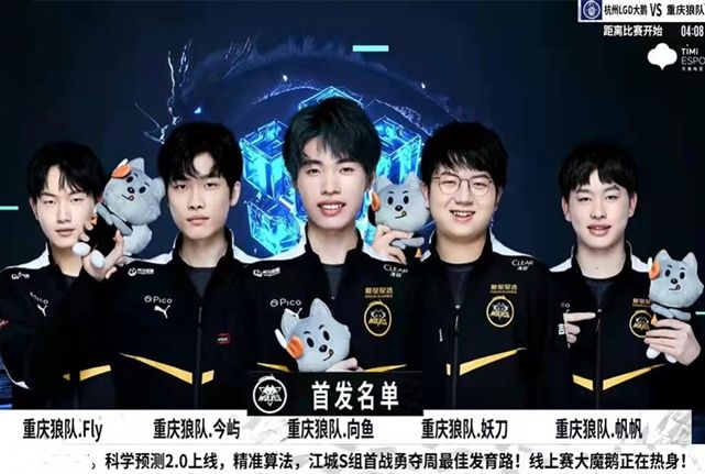 Hanwha Life Esports 和 Karmine Corp 在 First Stand 2025 中获得胜利
